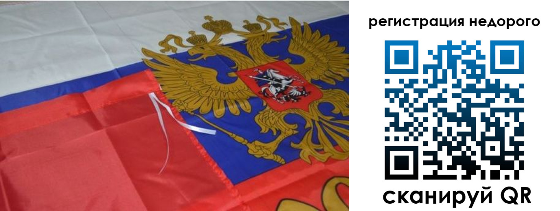 прописка для кредита в Туле